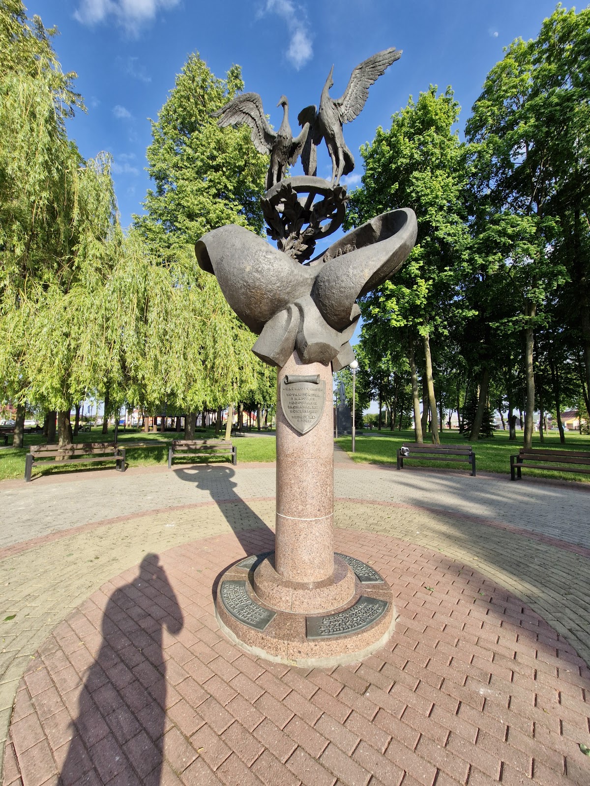Tsentral'nyy Park G.skidelya photo 8