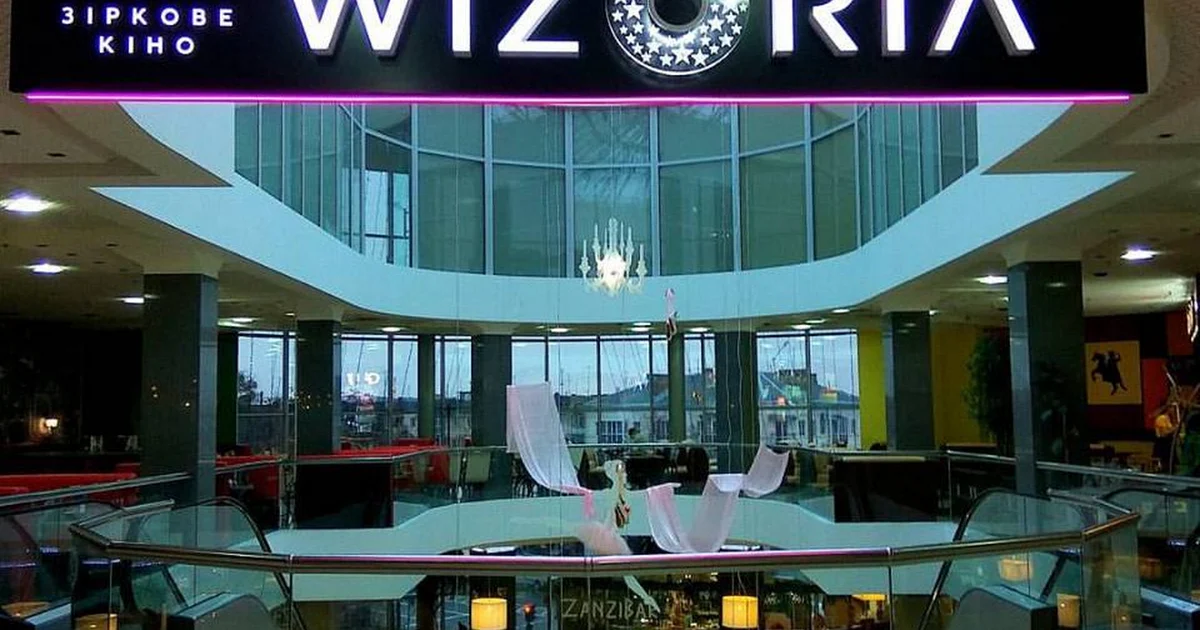 Wizoria Konkord photo 1
