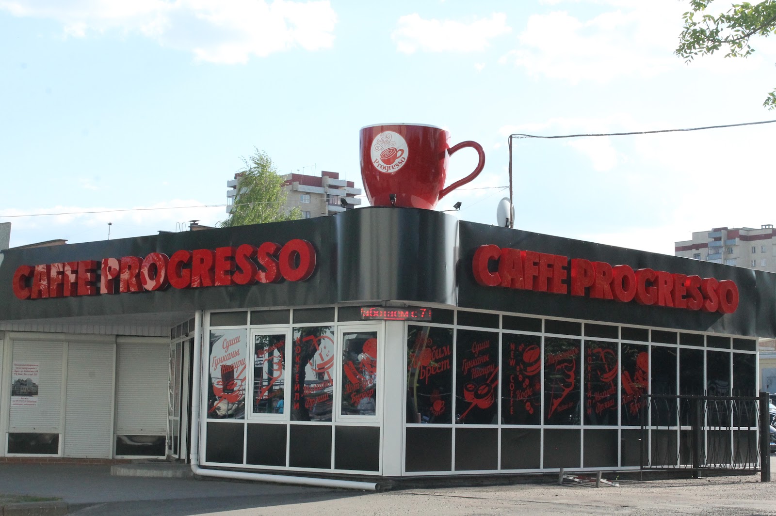 Caffe Progresso photo 2