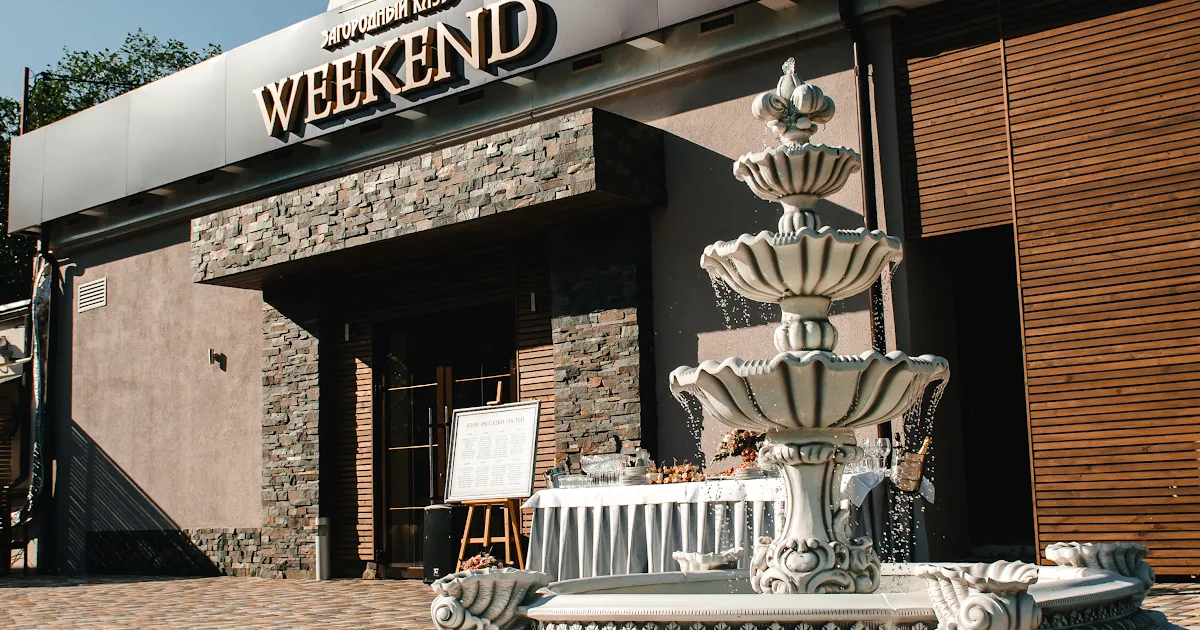 Country Club "Weekend" photo 1