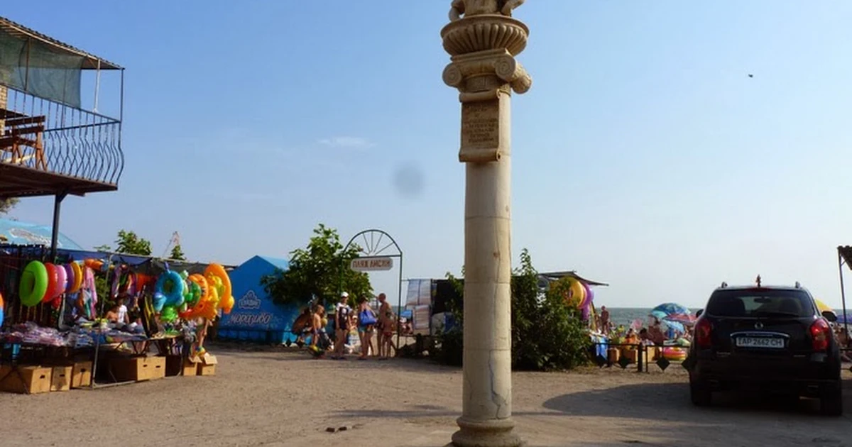 Памятник "Лизке" photo 1