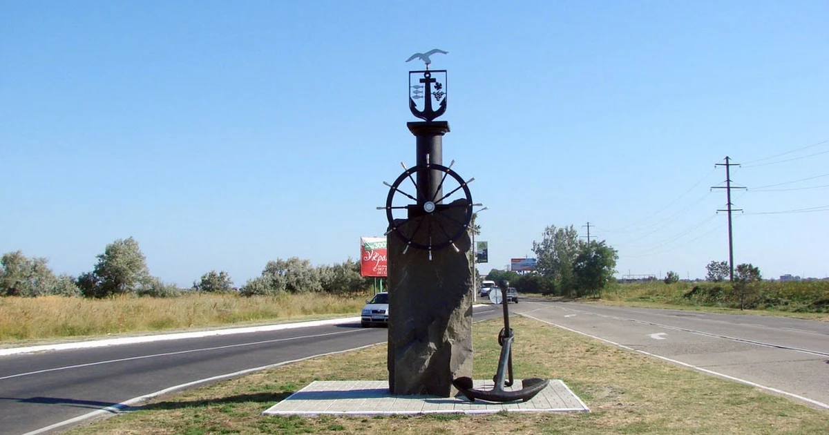 Monument "Pearl of Azov" photo 1