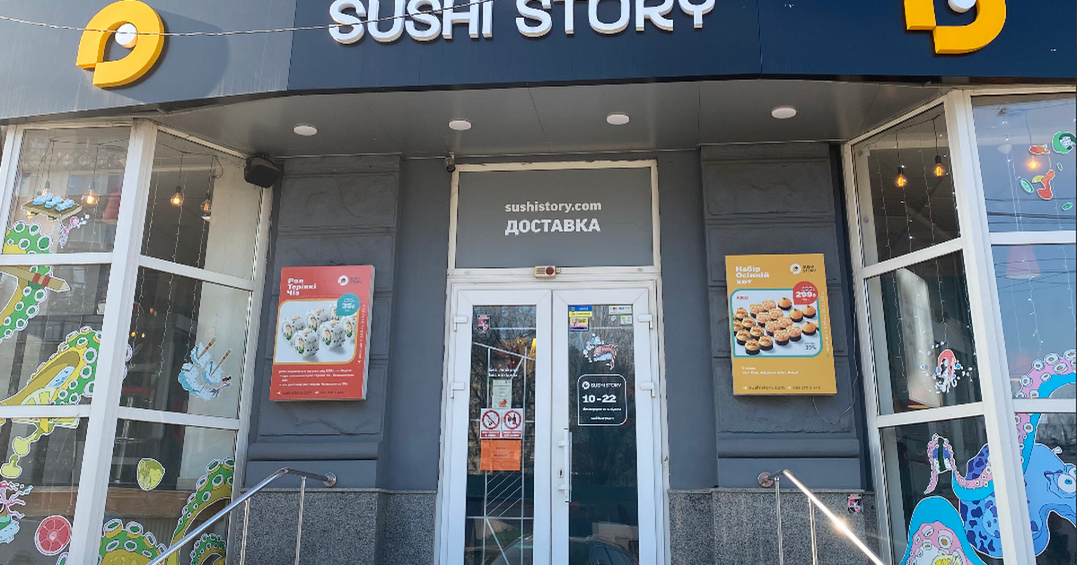 Sushi Story photo 1