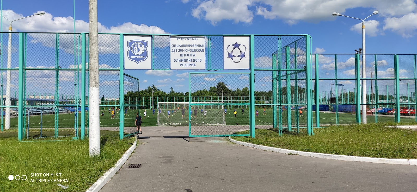 Vitebskii Central'Nyi Sportivnyi Kompleks Gosudarstvennoe Uchrezhdenie Fizicheskoi KUL'Tury photo 6