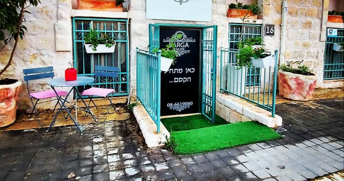 ספא varga photo 1