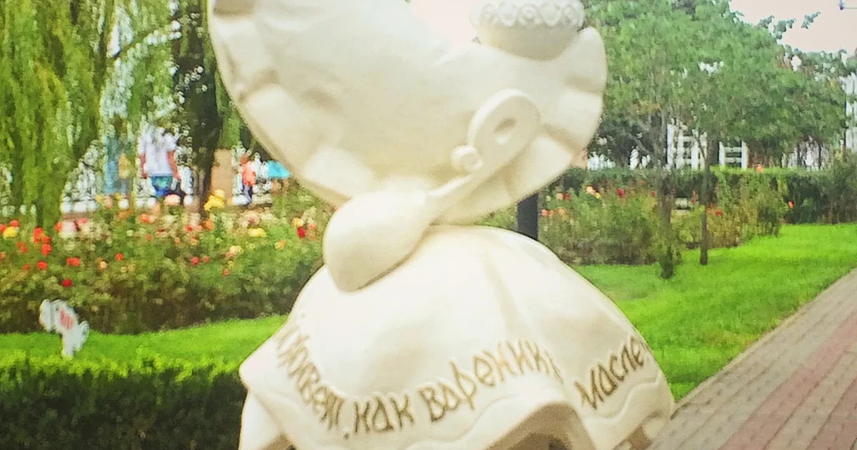 Pamyatnik Vareniku photo 1