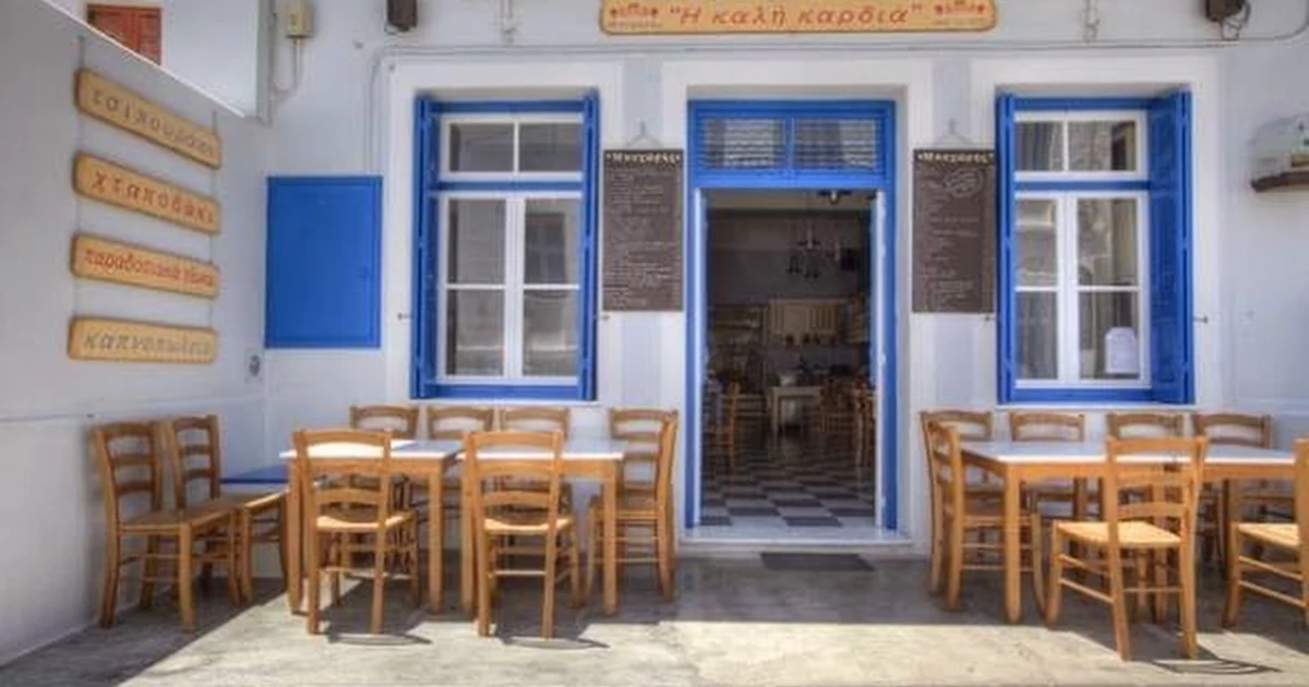 Kali Kardia "Bohoris" photo 1