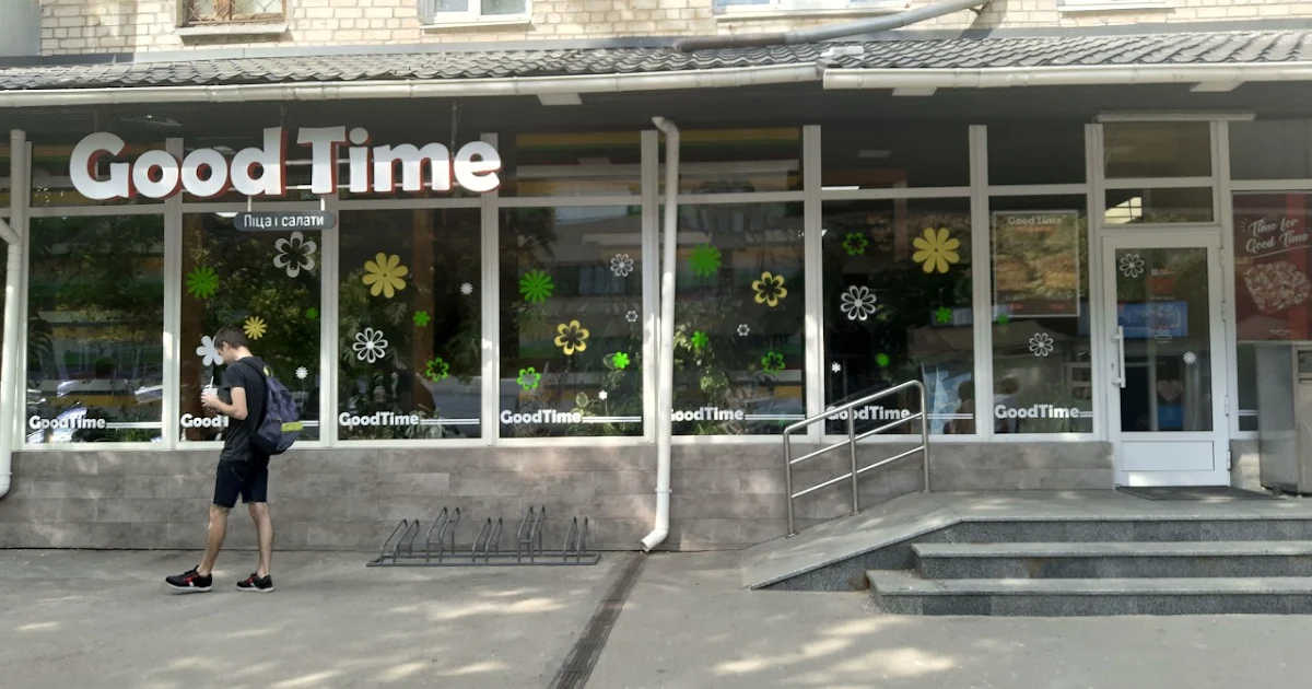 Good Time photo 1