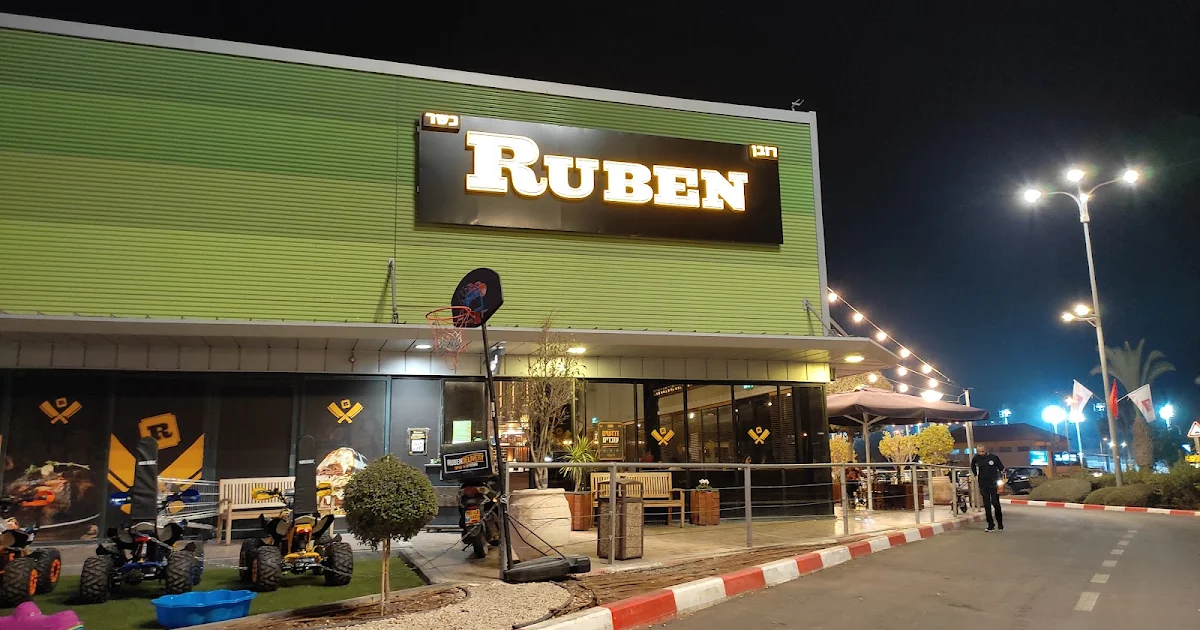 Ruben Bet Shemesh photo 1