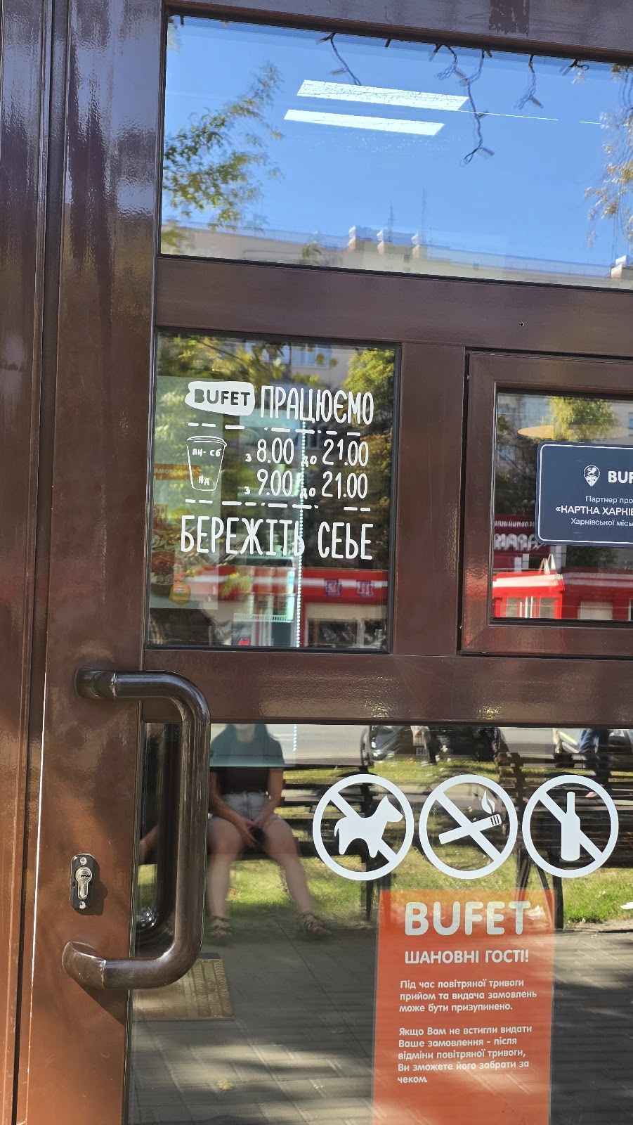 Buffet network of pizzerias photo 7