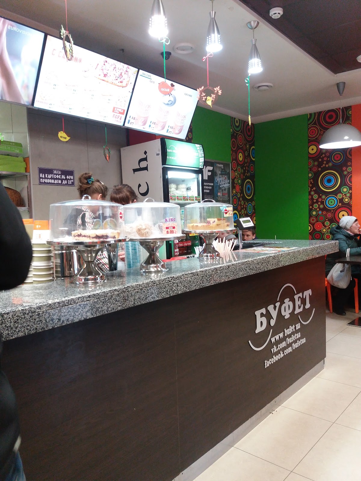 Buffet network of pizzerias photo 10