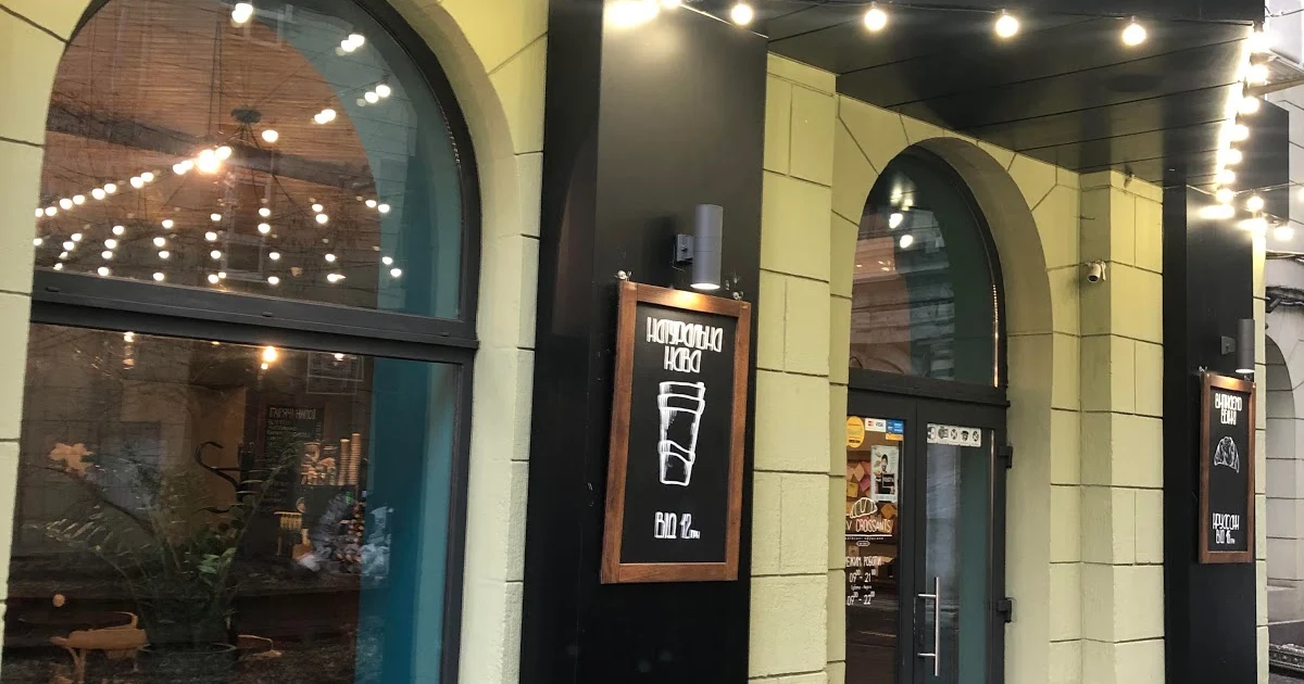 Lviv Croissants photo 1