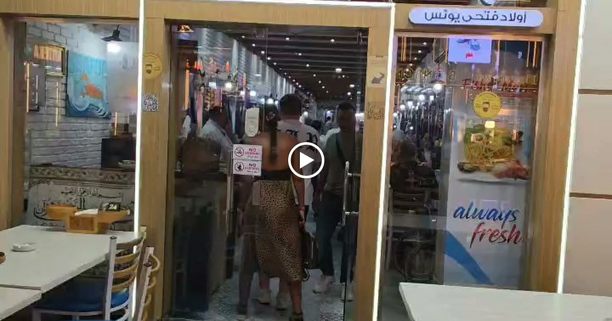 Fish Mart Seafood photo 1