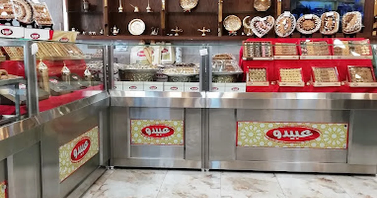 Abeedo Sweets photo 1