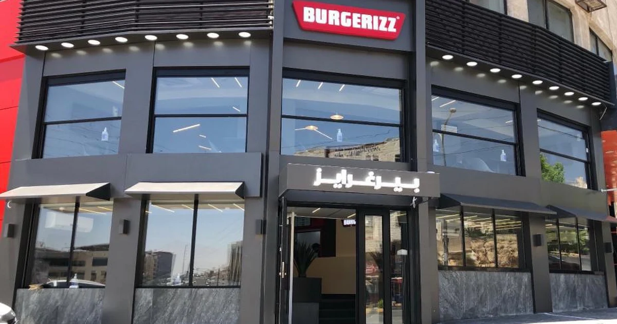 Burgerizz photo 1