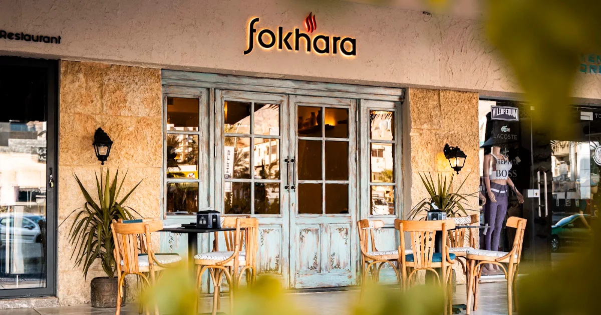 Fokhara Restaurant By Lacosta photo 1