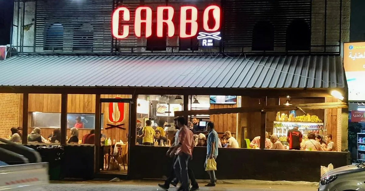 CARBO photo 1