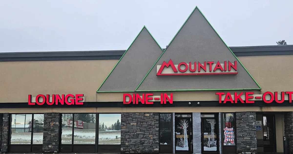 Mountain Pizza and Steak House photo 1