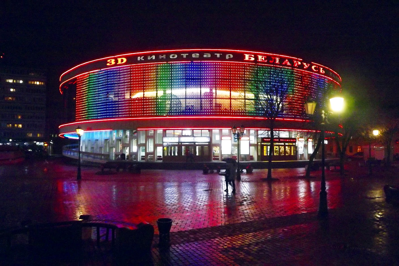 Cinema Belarus photo 4
