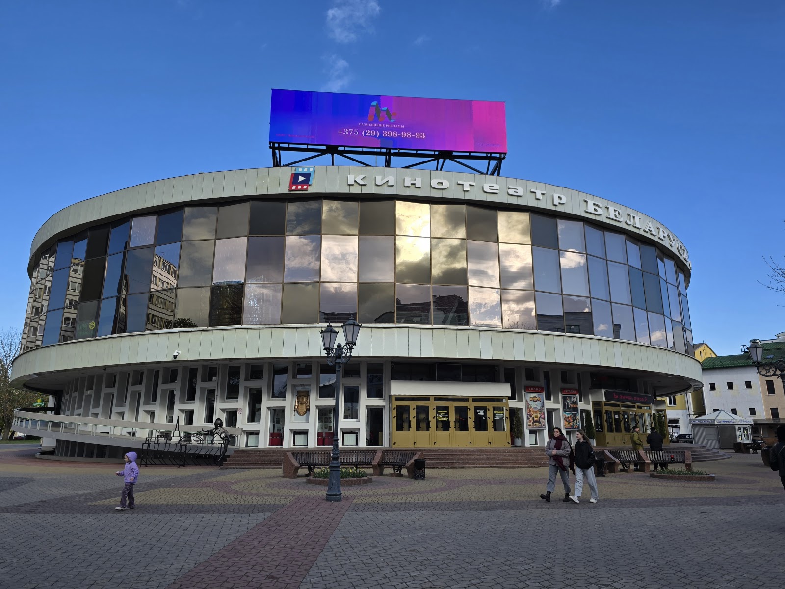Cinema Belarus photo 5