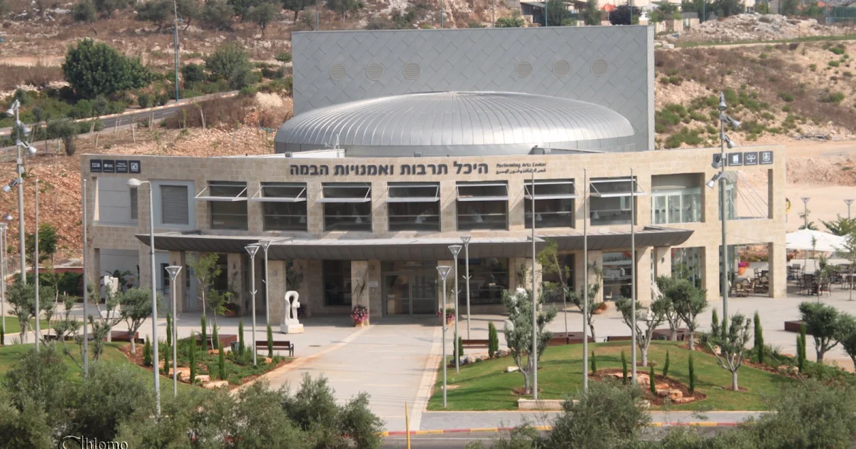 היכל התרבות מעלות תרשיחא photo 1