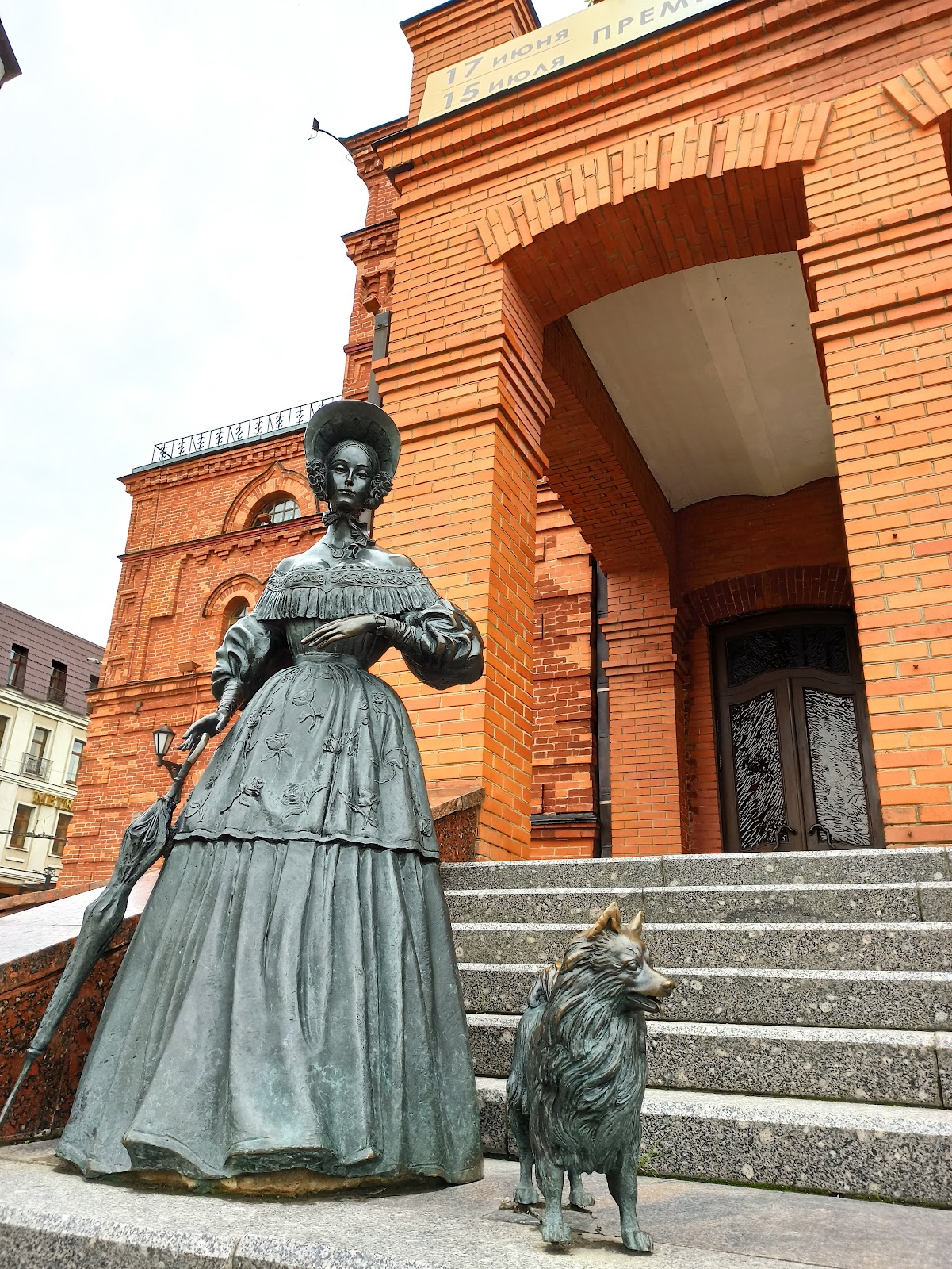 Mahilioŭ Regional Drama Theater photo 3