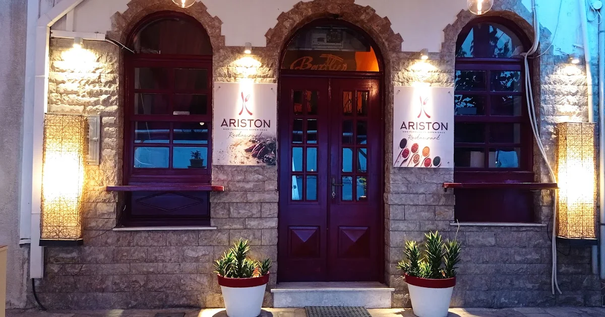 Ariston Restaurant photo 1