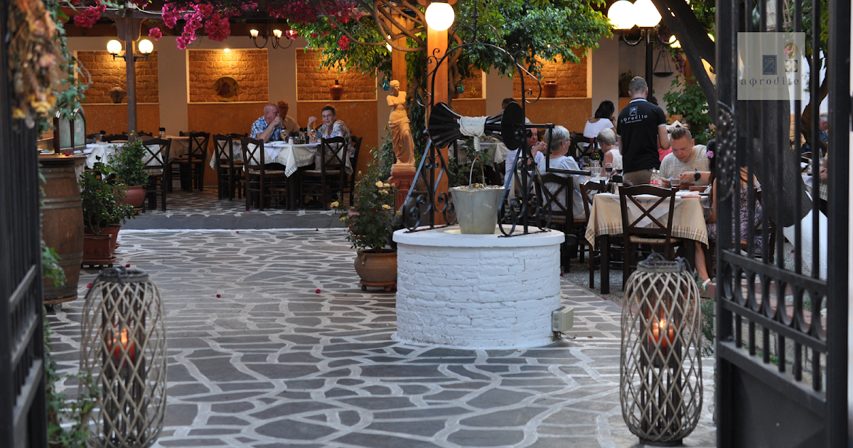 Aφrodite Garden Restaurant photo 1