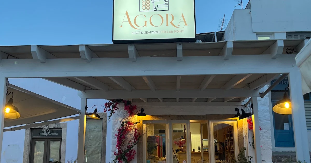 AGORA PATMOS photo 1