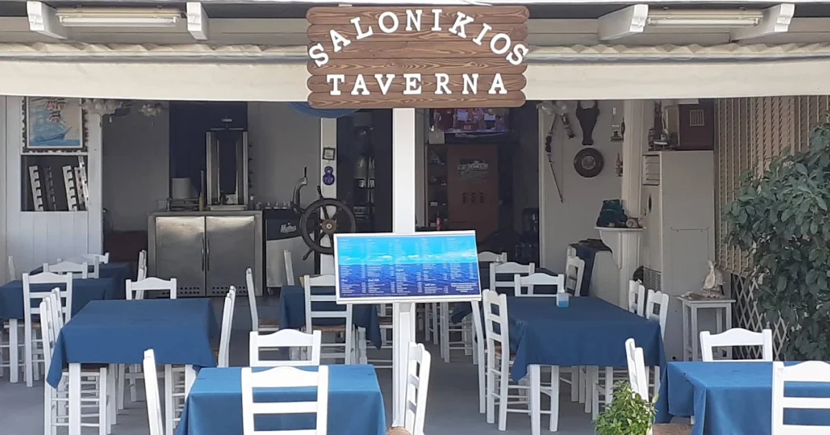 Salonikios photo 1