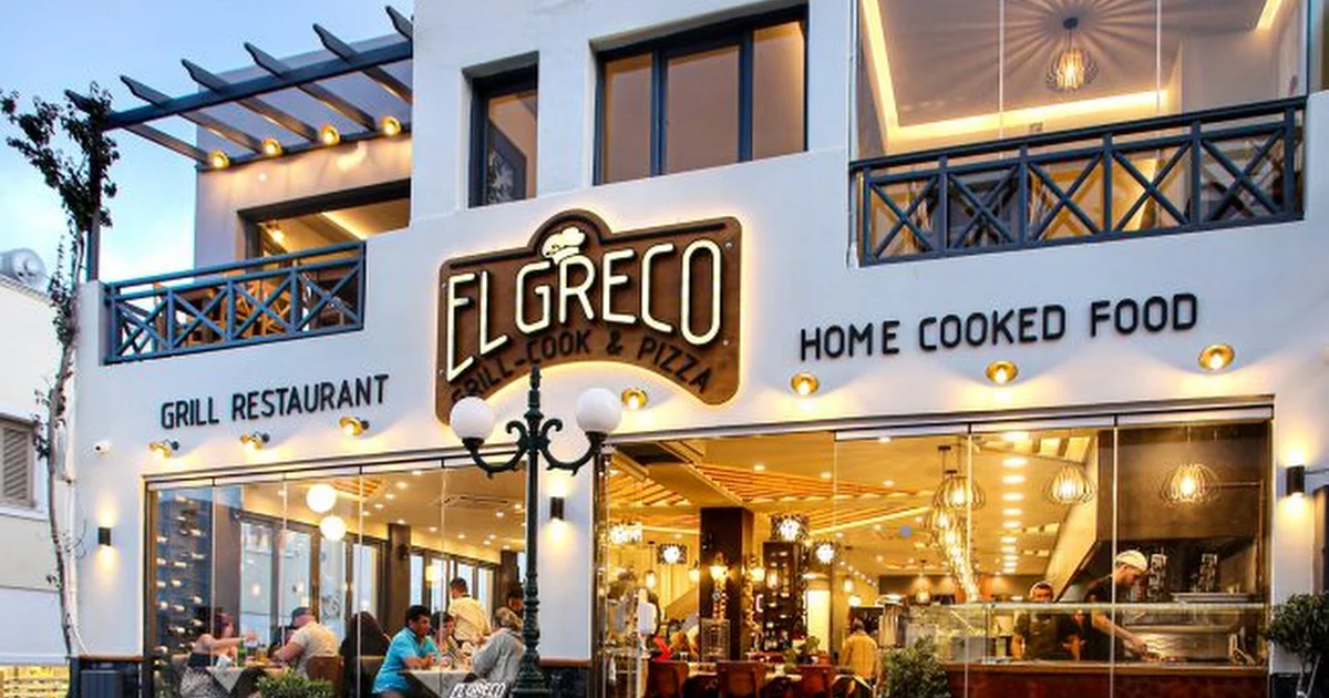 Taverna El Greco photo 1
