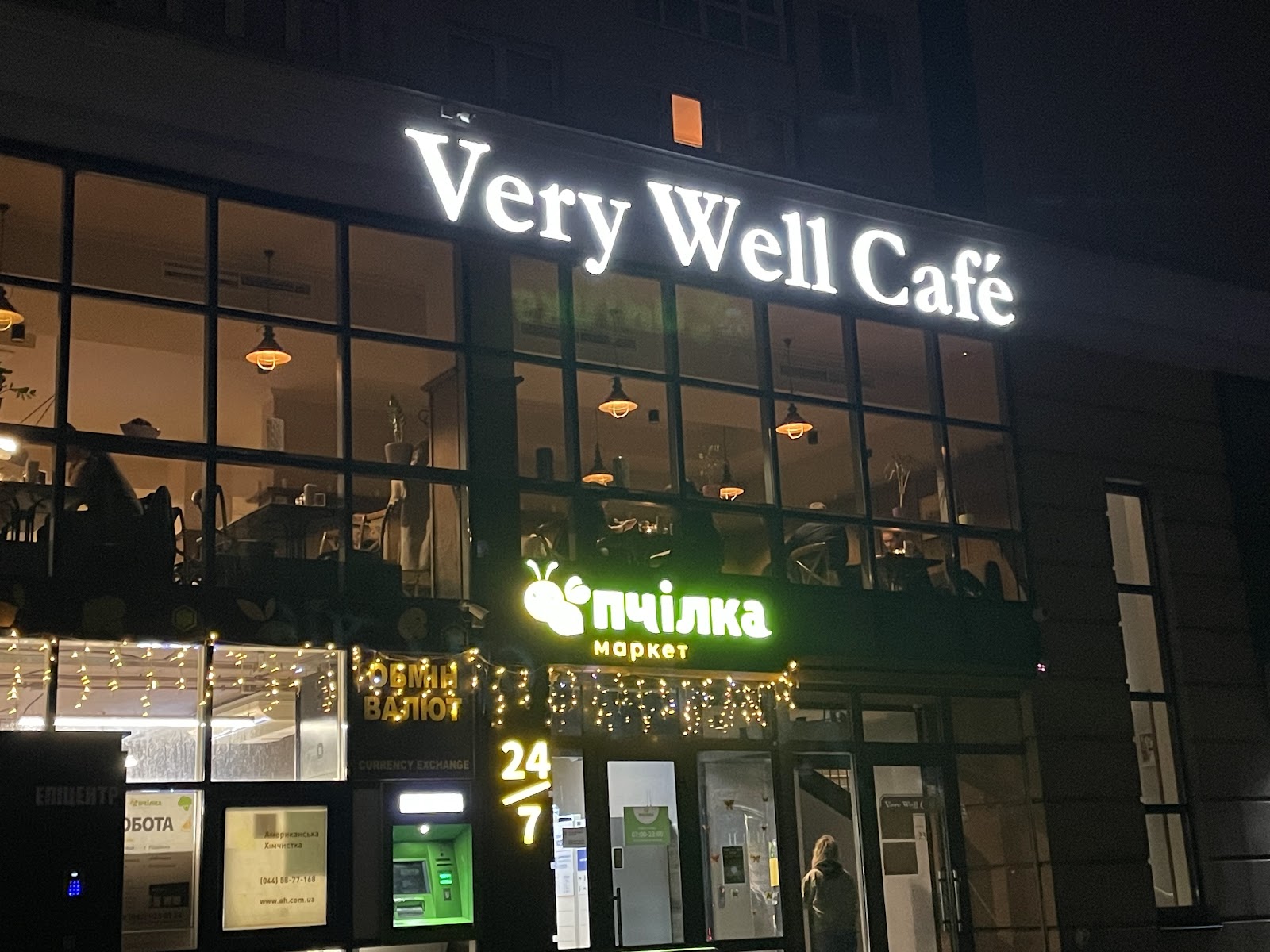 Very Well Cafe photo 5