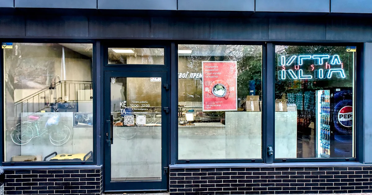 KETA Sushi photo 1
