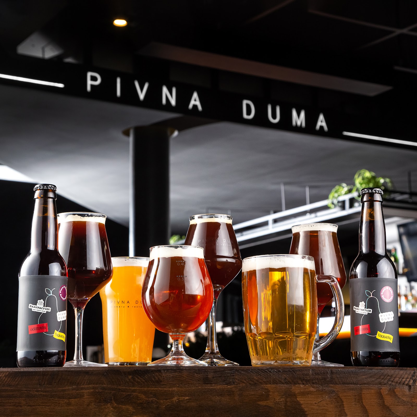Pivna Duma photo 7