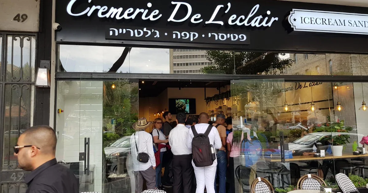 Cremerie De L'eclair photo 1
