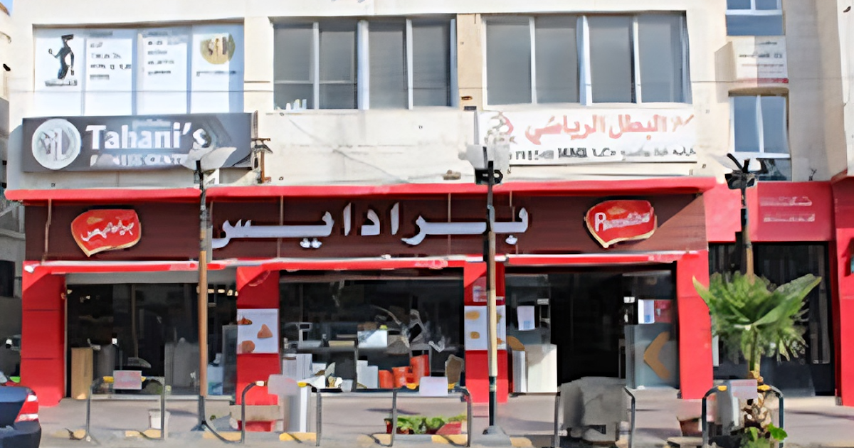 Paradise Bakeries photo 1