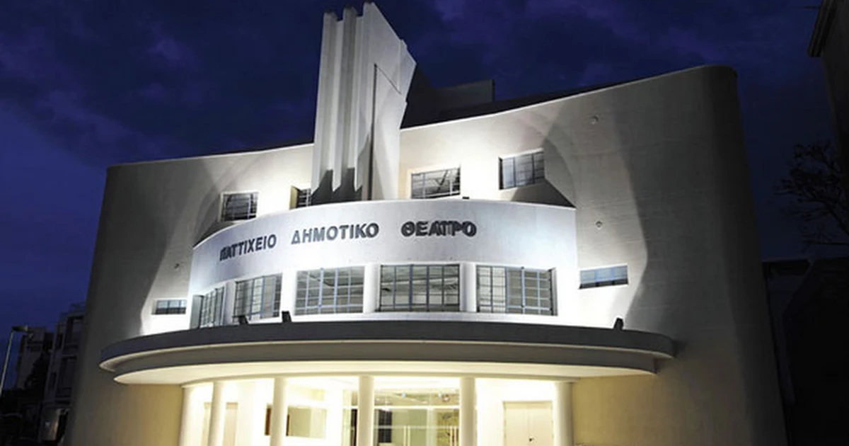 Παττίχειο Δημοτικό Θέατρο Patticheio Municipal Theatre photo 1