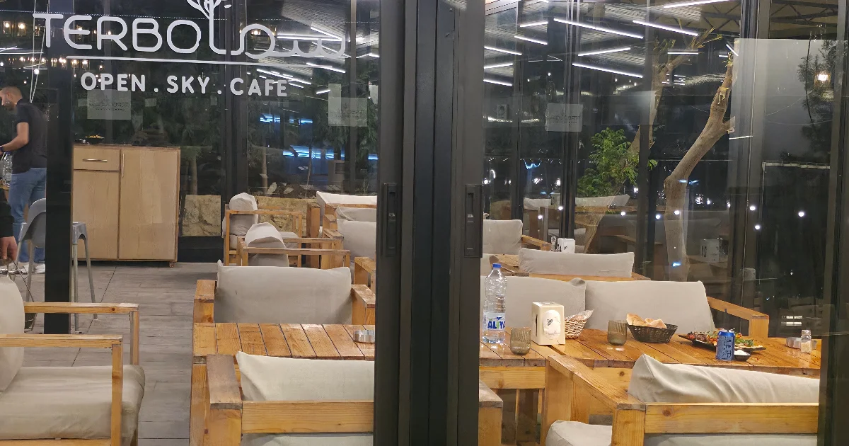 سما تربل Sama terbol photo 1