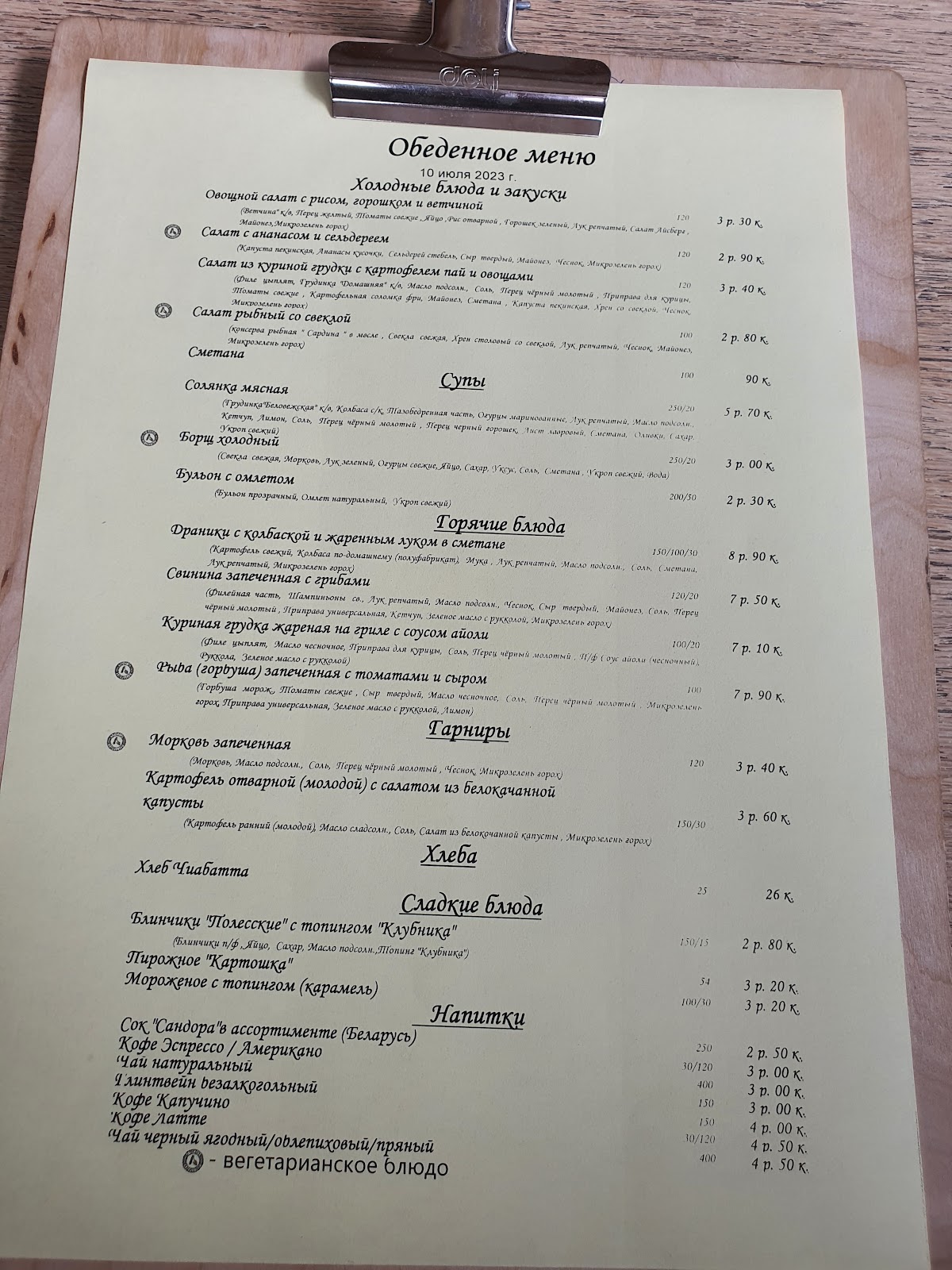 Restoran Zolotoy Telonok photo 2