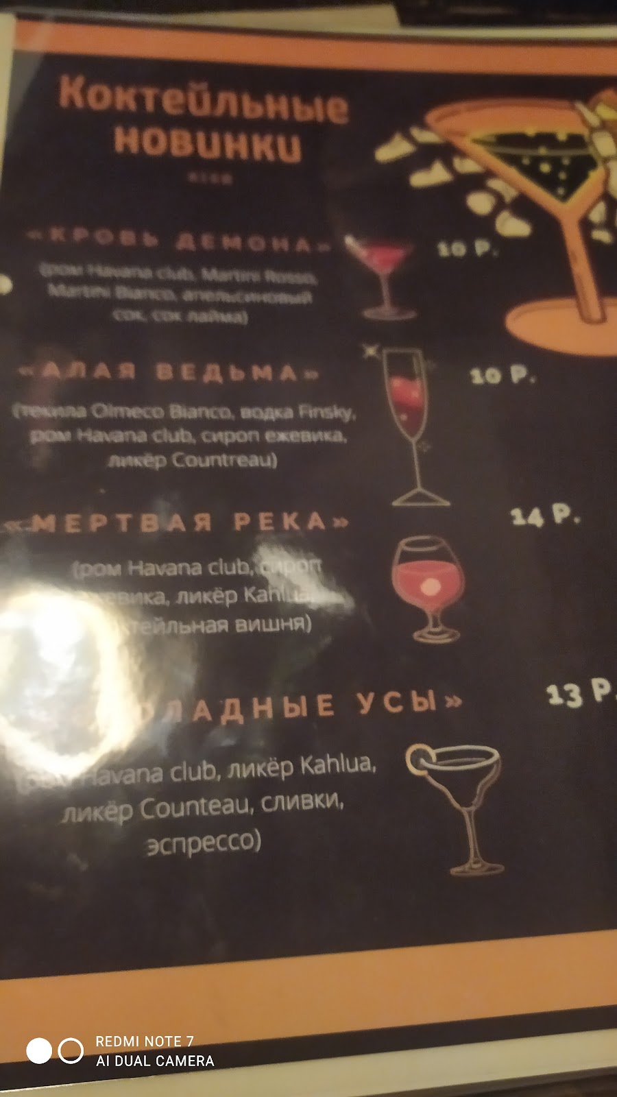 Лондан photo 2