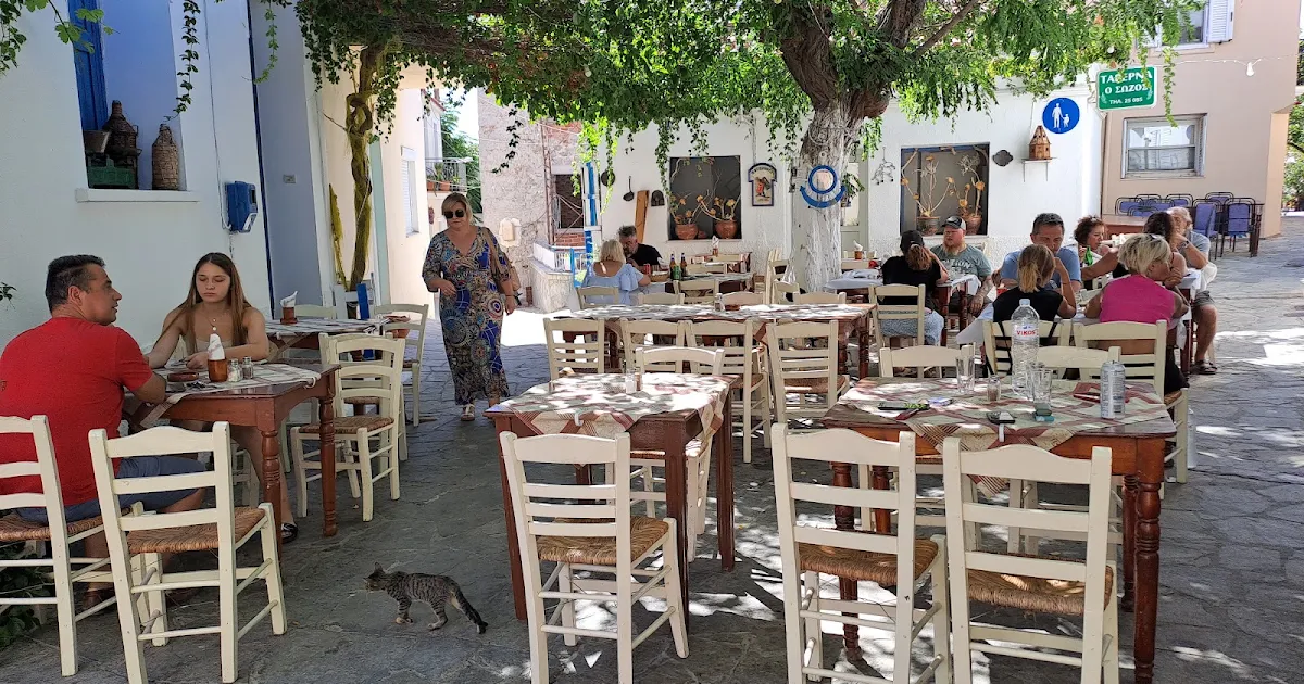 O Sozos photo 1