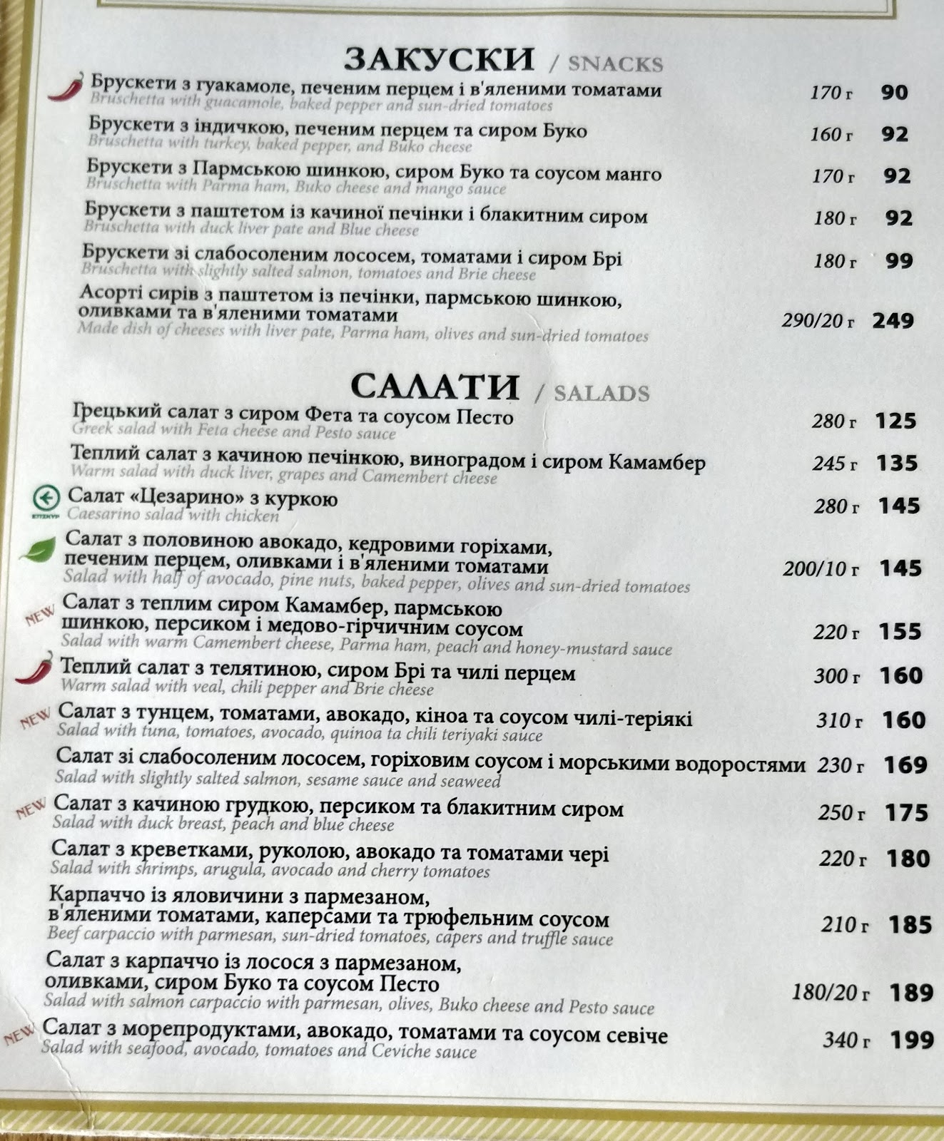 Very Well Cafe photo 2