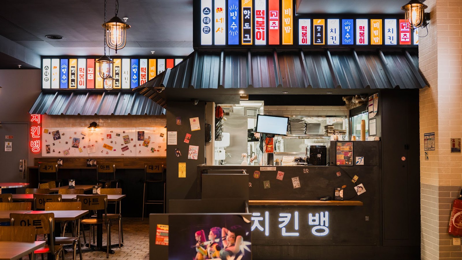 Chikin Bang - Korean Street Food - La Défense photo 1