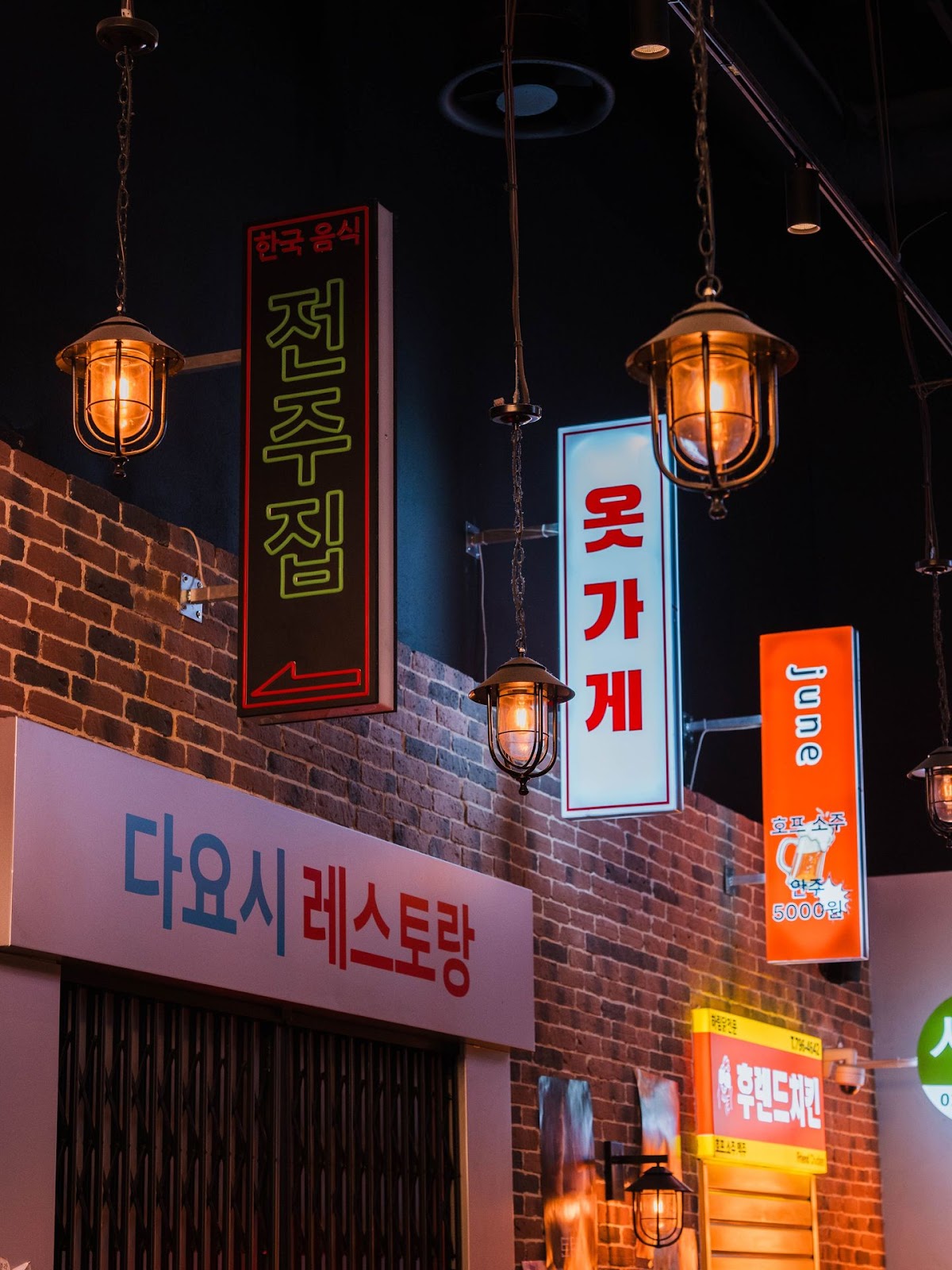 Chikin Bang - Korean Street Food - La Défense photo 2