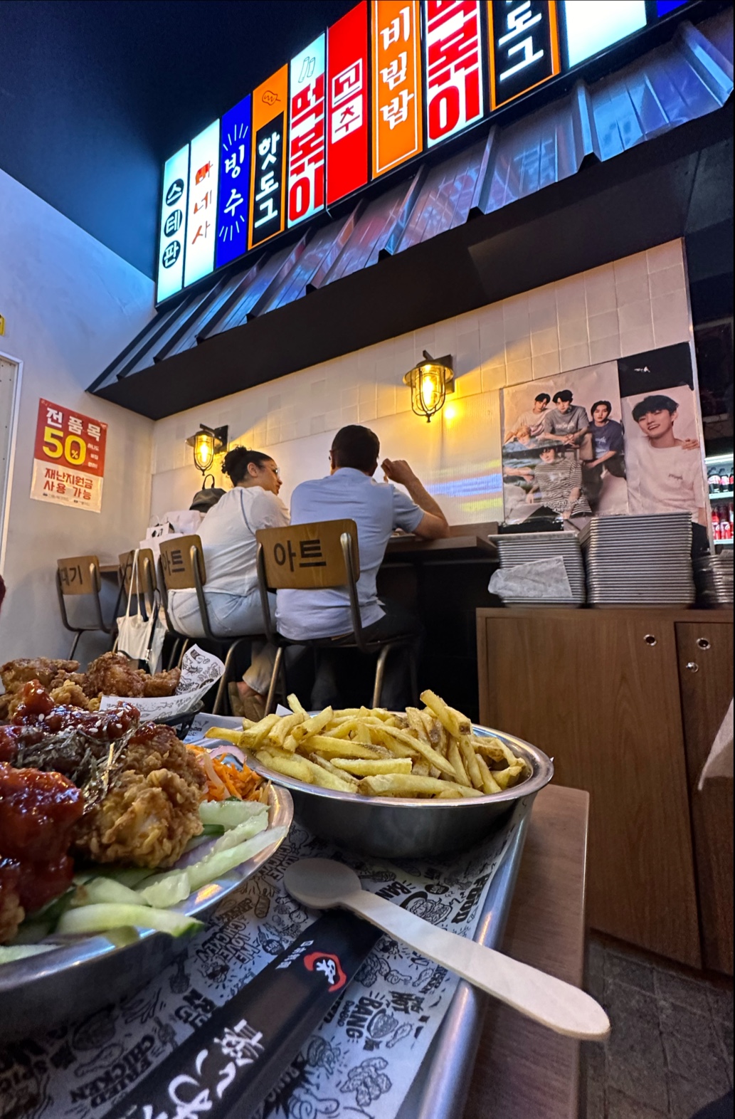 Chikin Bang - Korean Street Food - La Défense photo 3