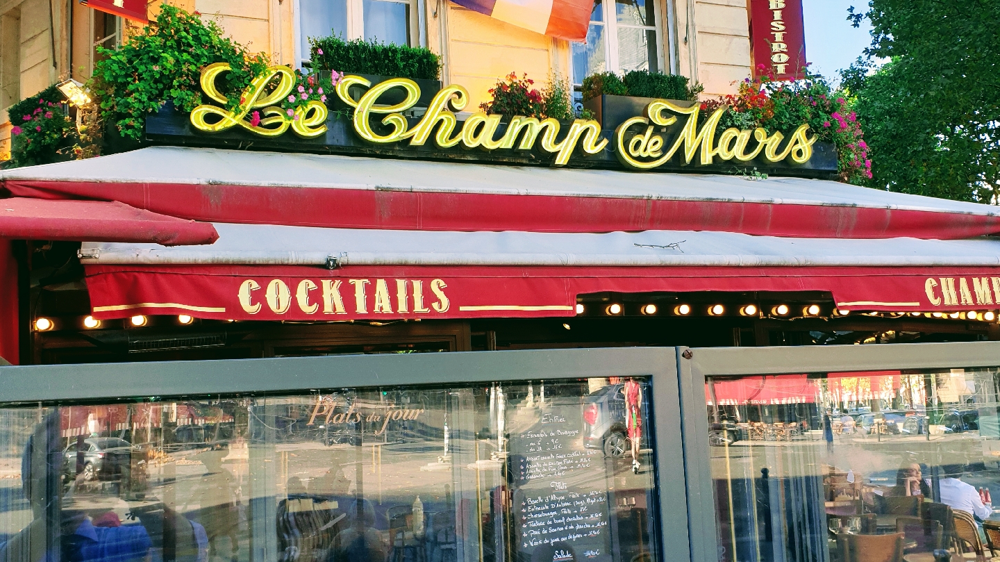 Le Champ de Mars photo 5