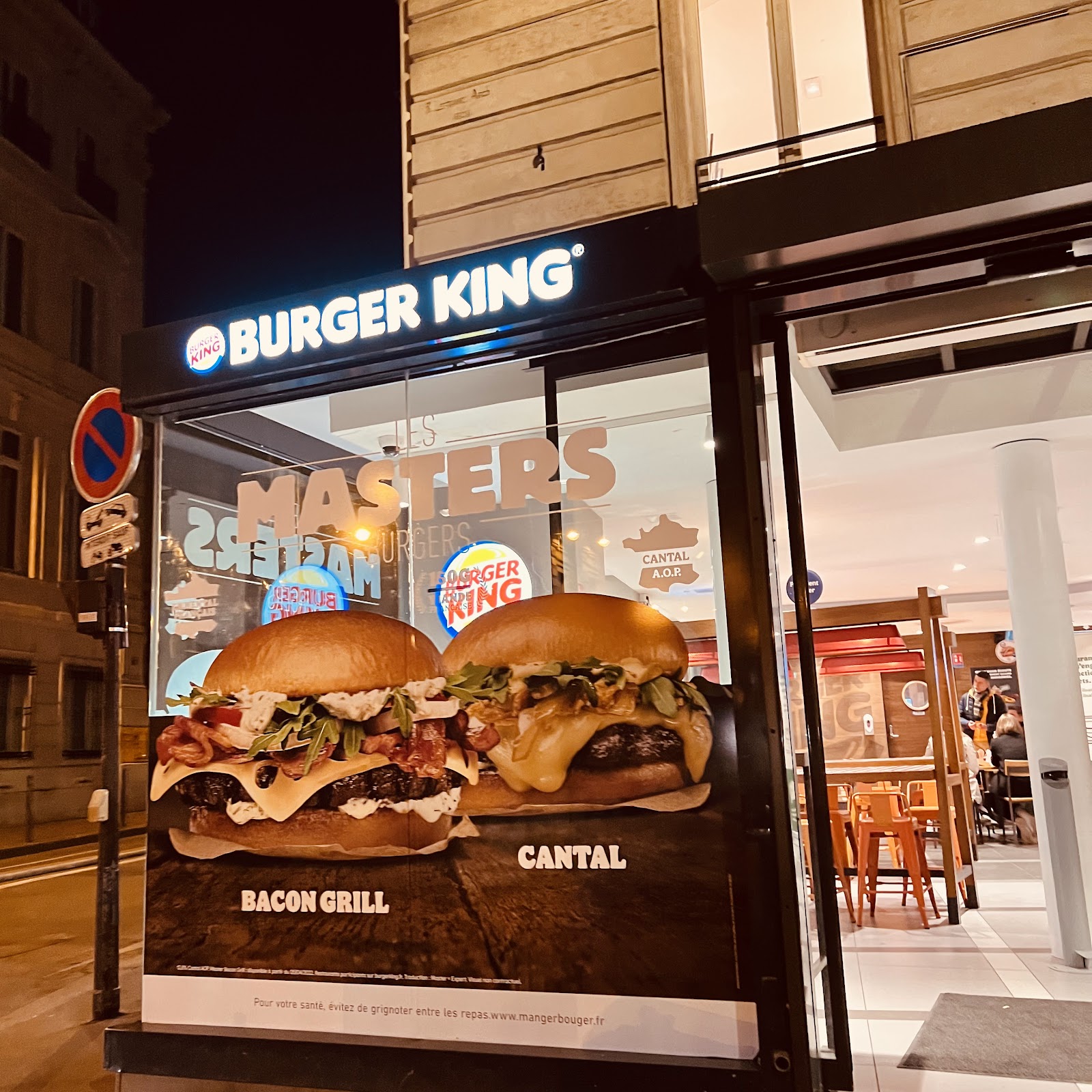 Burger King photo 8