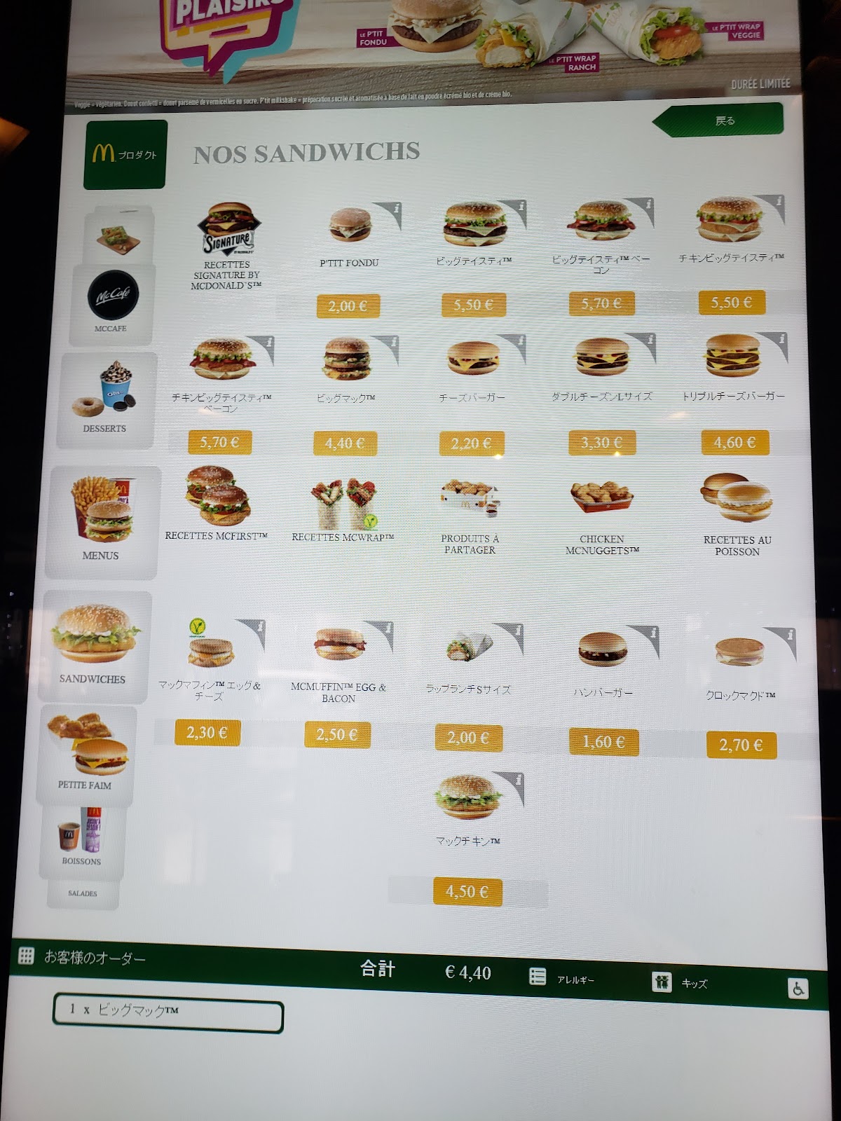 McDonald's photo 3