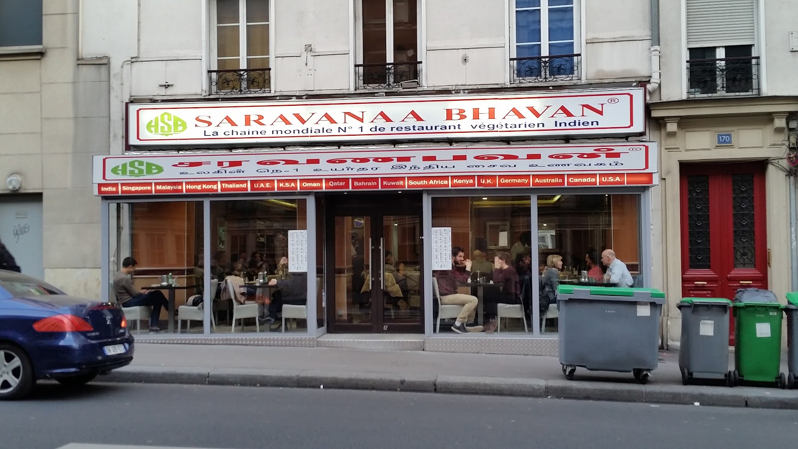 Arya Bhavan Paris photo 5