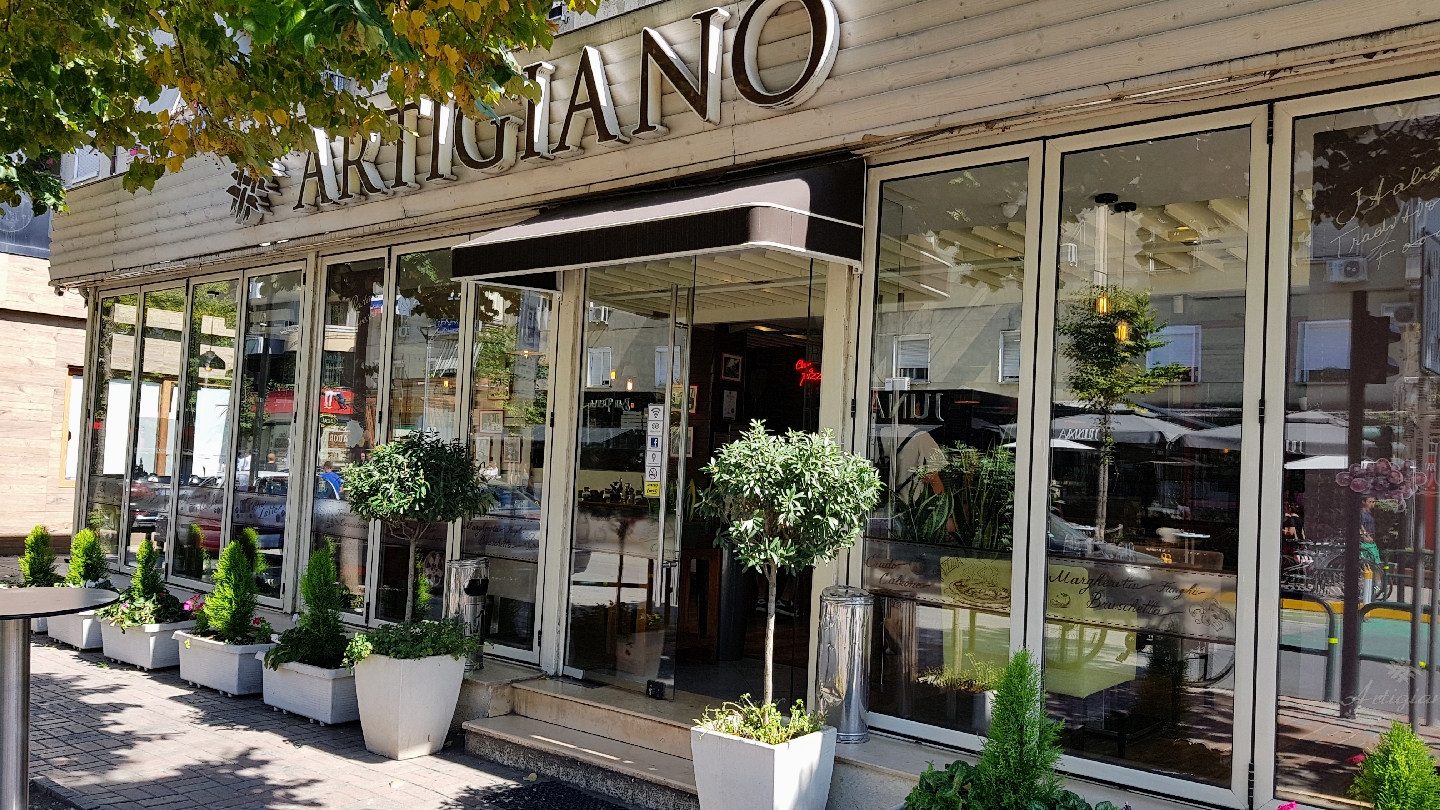 Artigiano Restaurant photo 2